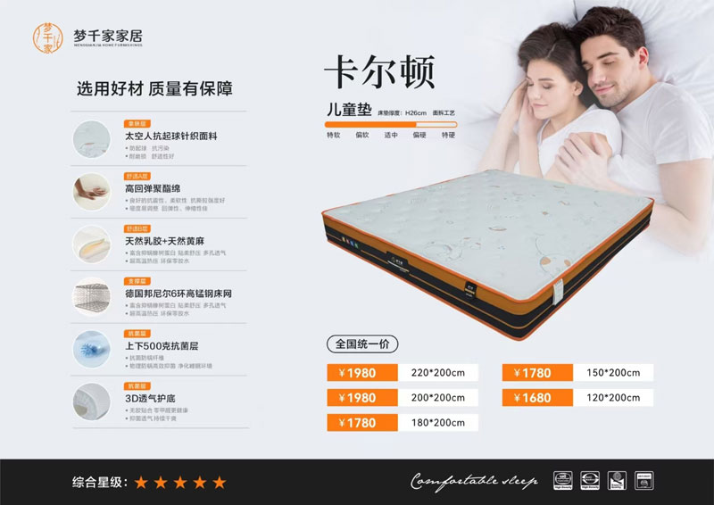 卡尔顿